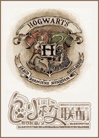 （HP同人/BL）[HP]创校联萌
